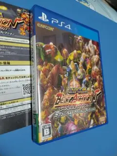 PS4 カプコン ベルトアクション コレクション