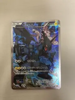 2026年最新】伝説キラコレクション ゼクロムの人気アイテム - メルカリ