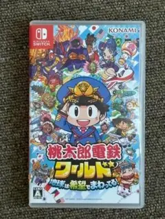 桃太郎電鉄ワールド Nintendo Switch