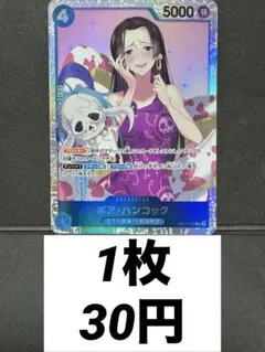 ちぃ♡即日発送♪様 リクエスト 6点 まとめ商品