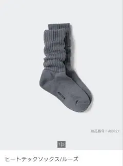 ユニクロ　HEATTECH ルーズソックス ダークグレー 23-25cm