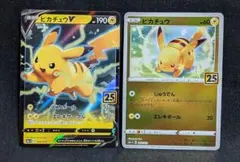 超美品！ ピカチュウ 2種 25周年アニバーサリーゴールデンボックス