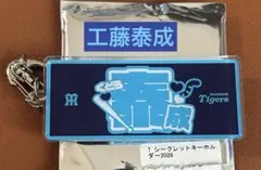 2026年最新】工藤泰成の人気アイテム - メルカリ