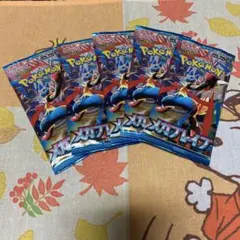 ポケモンカード【メガブレイブ】5パックセット