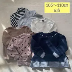 110㎝　105㎝　まとめ　トップス　カットソー　長袖　トレーナー　女の子