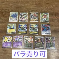 ポケモンカード まとめ売り おまけ付き - メルカリ