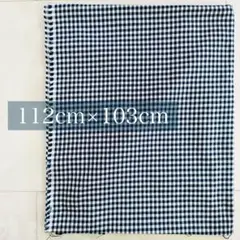 ギンガムチェック生地 ネイビー×白 112cm x 103cm