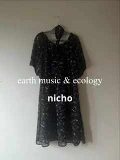 earth music & ecology ネイビー オフショルワンピース