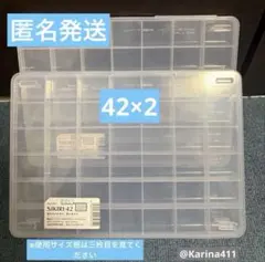 【新品未使用】SIKIRI42めじるしチャーム 小物収納ケース 2個セット