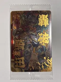神羅万象チョコ 騎迅轟破灼炎王アポロSFR森羅万象チョコ 九邪001灼炎のアポロ