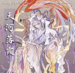 高級海外マスキングテープ　切り売り982