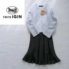 東京イギン　セットアップ　ノーカラージャケット　プリーツスカート