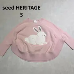 seed HERITAGE ウサギ ニット セーター ピンク