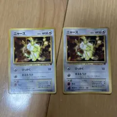 ぽけもなか様 リクエスト 2点 まとめ商品