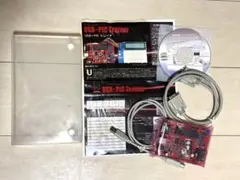 USB-PIC Trainer USBトレーナー
