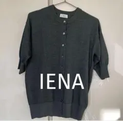 《未使用品》イエナ　LEVITAクルーネックカーディガン　IENA カーキのサムネイル