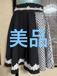 axes femme POETIQUE アシンメトリースカート 美品