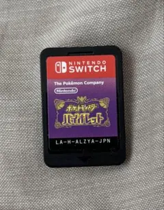 ポケットモンスター バイオレット　ソフトのみ