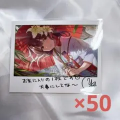 アイプラ シーパラコラボ 長瀬麻奈 チェキ チェキ風ステッカー 色紙 アイプラ シーパラコラボ 長瀬麻奈 チェキ チェキ風ステッカー 色紙