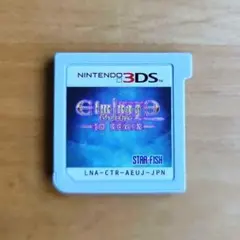 エルミナージュ オリジナル 3D REMIX Nintendo 3DS ソフト