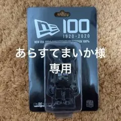 【非売品】NEW ERA 100周年 ベアブリック
