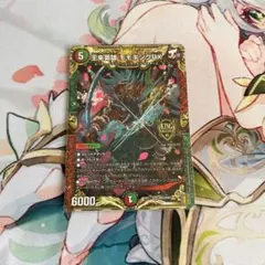 2026年最新】モモキングrxデッキの人気アイテム - メルカリ