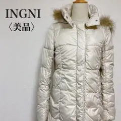 【美品】イング 比翼仕立てファー付フードキルティングコート M アイボリー 秋冬