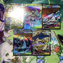 げ*き様 ポケモンカード MA まとめ売り　【300円オークション】