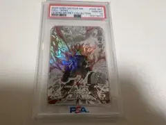ドラゴンボールZ セル カードダス 254 PSA10 キラカード - メルカリ