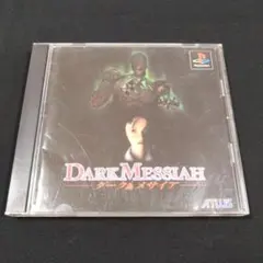 ダークメサイア　ps1