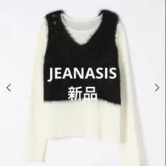 JEANASIS パッチワークニットビスチェ2P プルオーバー　¥7,700