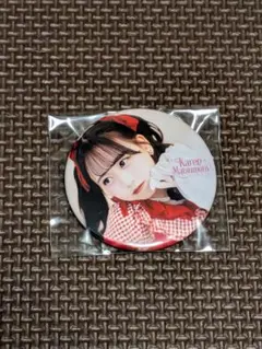 松本かれん ラッフル 缶バッジ 生誕祭2024