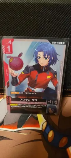 Item thumbnail for item 1abb02a7-73a5-4614-9b53-cf486ab97f54