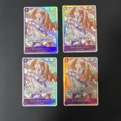 ワンピースカード神速の拳 OP11-070 SR シャーロット・プリン 4枚
