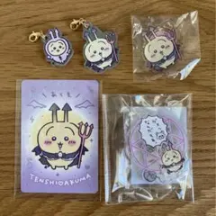 てんしとあくま【うさぎ】　アクリルチャーム　アクリルスタンド　ホログラムカード