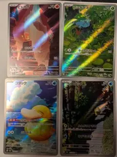 ポケモンカード ヒトカゲ マイナン パチリス AR - メルカリ