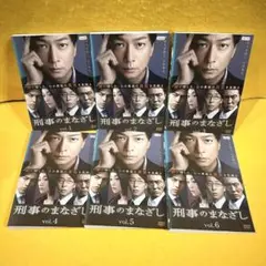 刑事のまなざし DVD 全巻 ドラマ - メルカリ