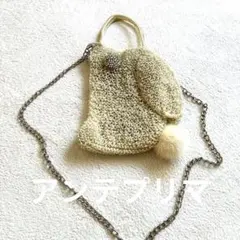 アンテプリマ　うさぎバッグ