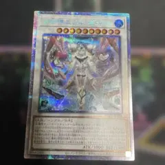 2026年最新】エジルギュミル プリズマの人気アイテム - メルカリ