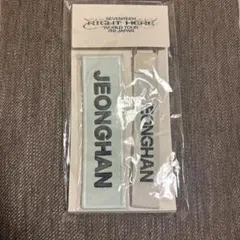 SEVENTEEN RIGHT HERE ネーム ワッペン ジョンハン