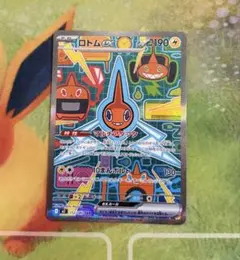 2026年最新】ロトムex SARの人気アイテム - メルカリ