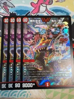 2025年最新】勝利宣言 鬼丸「覇」 キャラプレミアムの人気アイテム