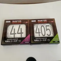 2026年最新】HUNTER×HUNTER珪藻土コースターの人気アイテム - メルカリ
