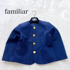 familiar ファミリア ボレロ ジャケット 120 金ボタン ネイビー