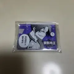 ブルーロック展 コマプレートスタンド 御影玲王