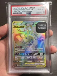 【PSA10】バンギラスEX SR XY7 バンデットリング　アンリミ PSA10】バンギラスEX SR XY7 バンデットリング アンリミ - メルカリ