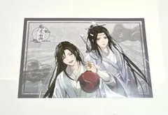 魔道祖師 ラジオドラマCD 第三期 前編 公式茶屋限定盤 アクリルボード