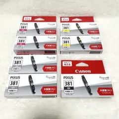 Canon PIXUS 381 純正品 インクカートリッジセット 15本セット - メルカリ