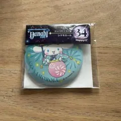 シナモロール サンリオ コンパクトミラー Happyくじ