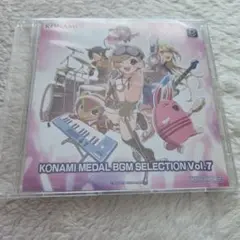 2026年最新】konami medal bgm selection vol.7の人気アイテム - メルカリ
